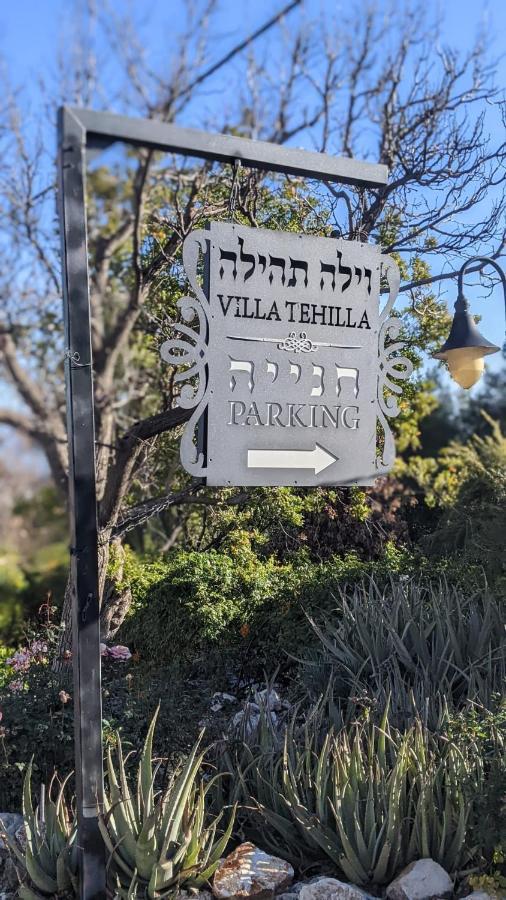Villa Tehila - By V Club Chain Rosh Pinna Εξωτερικό φωτογραφία